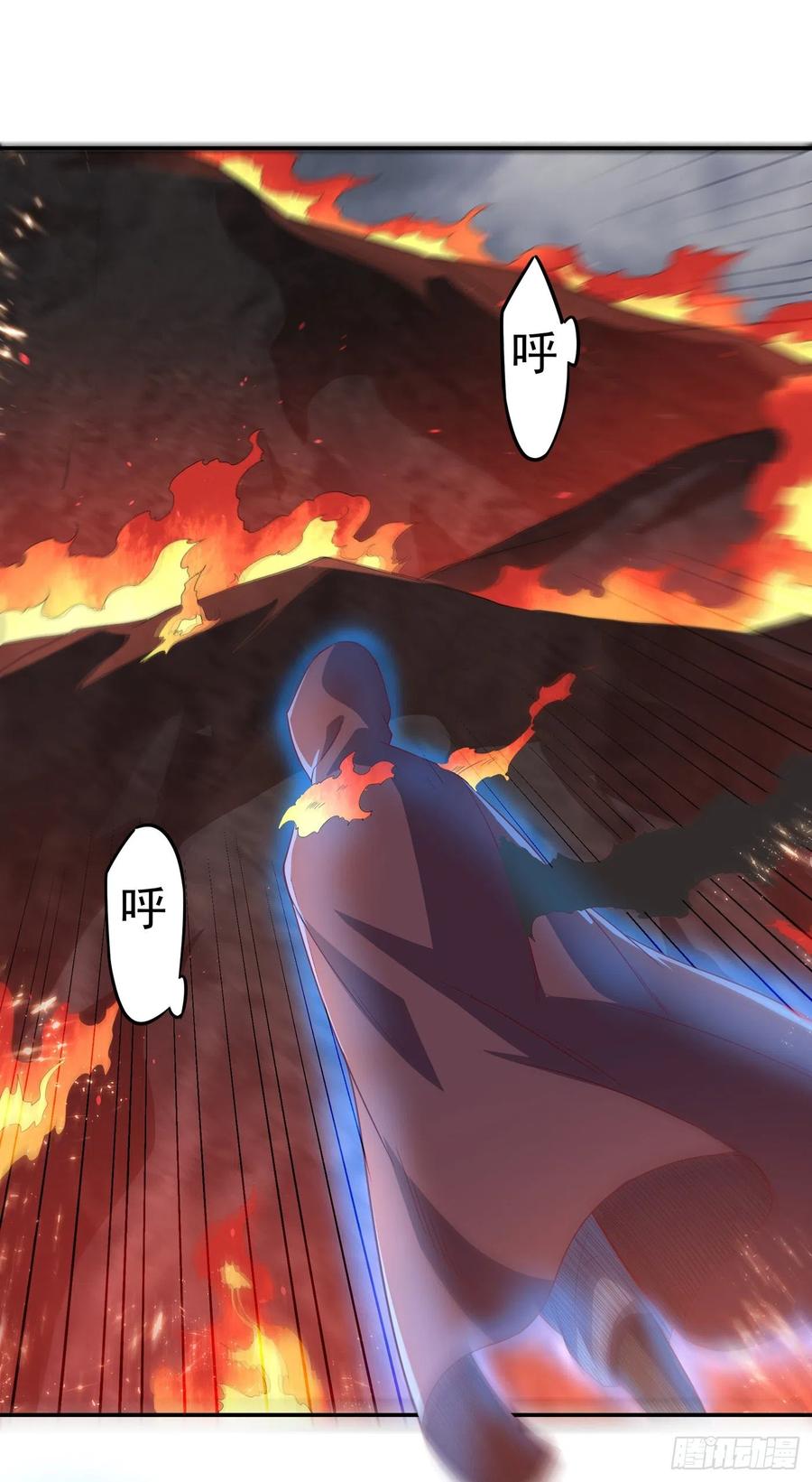 武逆 第106话 这地方居然有旱魃 第9页