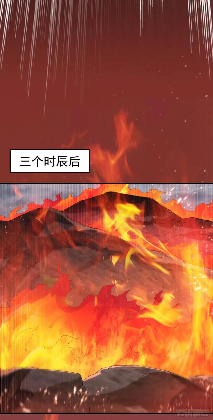 武逆 第106话 这地方居然有旱魃 第26页