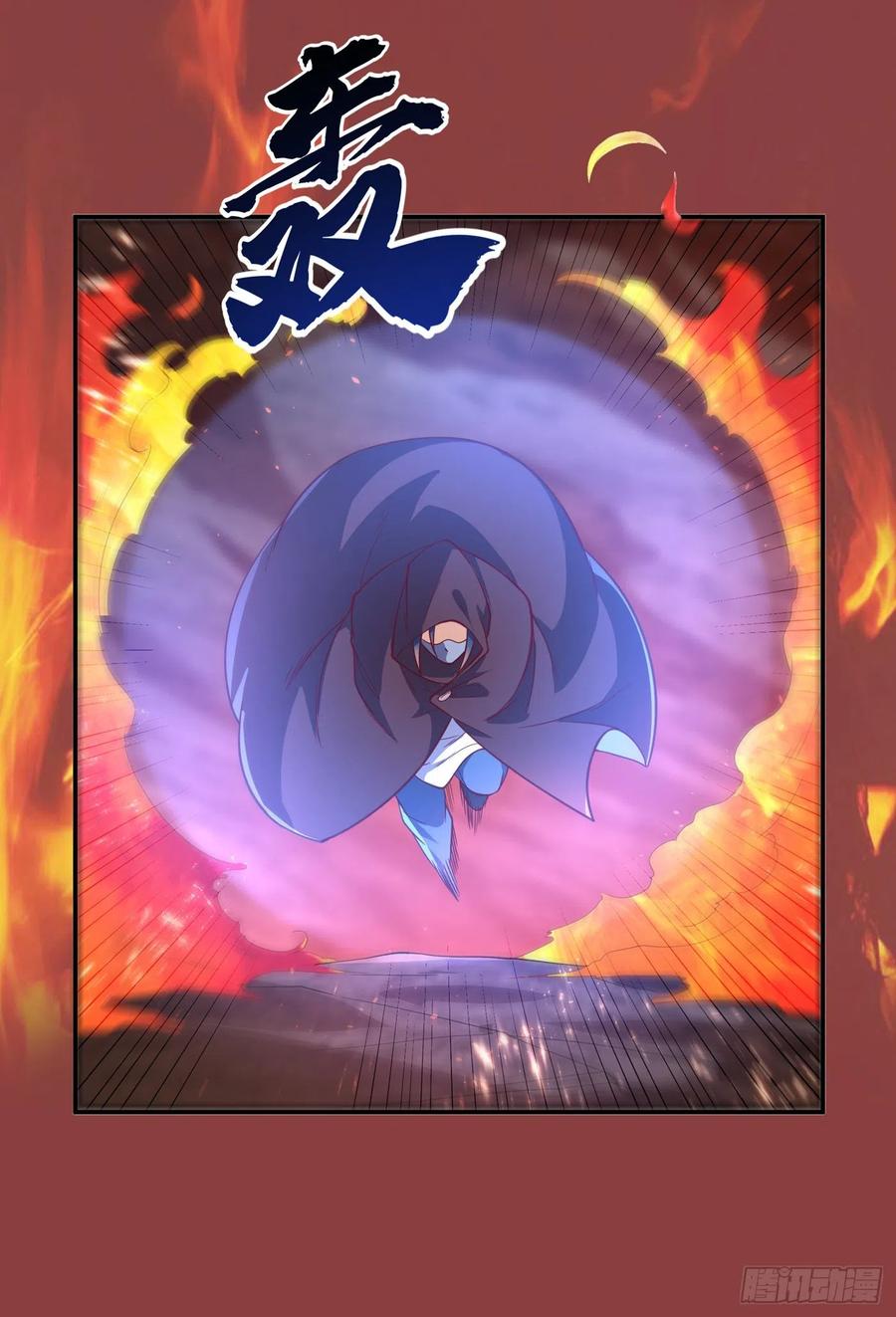 武逆 第106话 这地方居然有旱魃 第27页