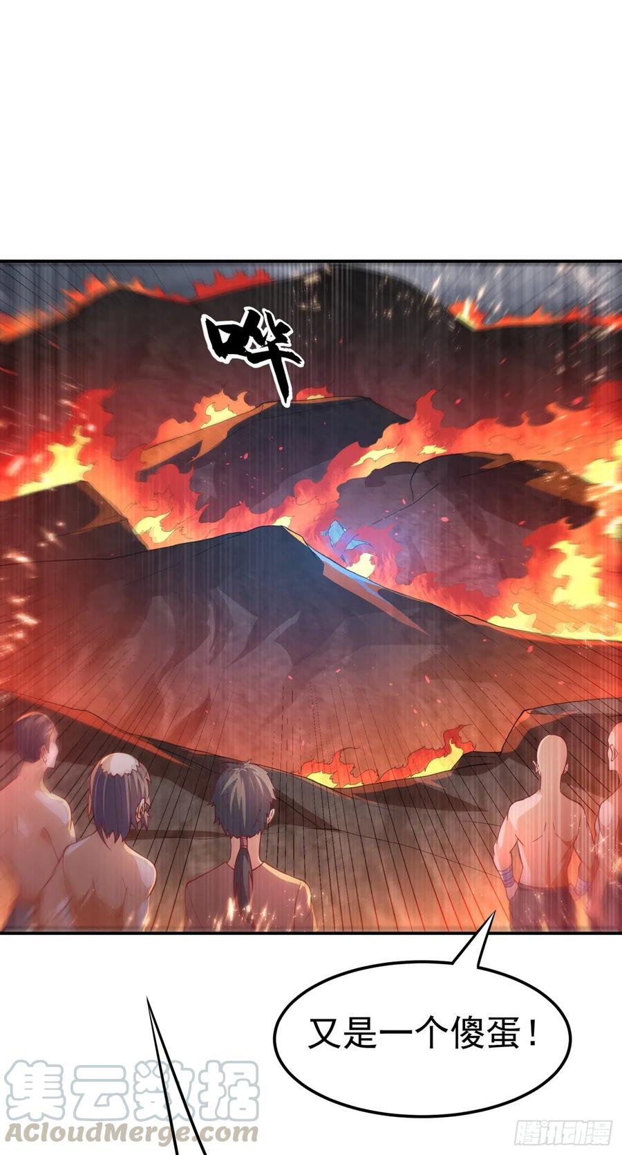武逆 第106话 这地方居然有旱魃 第7页