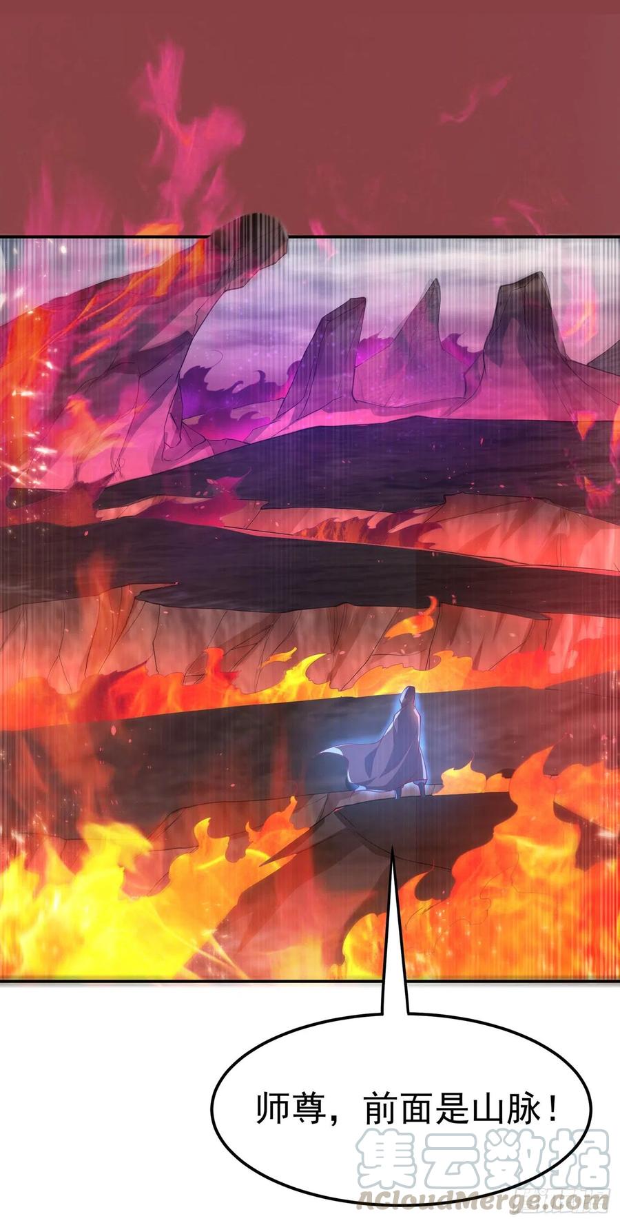 武逆 第106话 这地方居然有旱魃 第28页