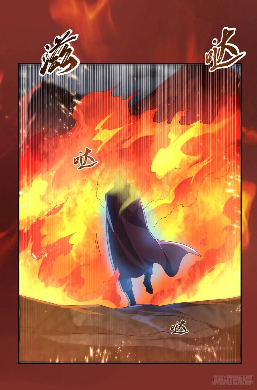 武逆 第106话 这地方居然有旱魃 第18页