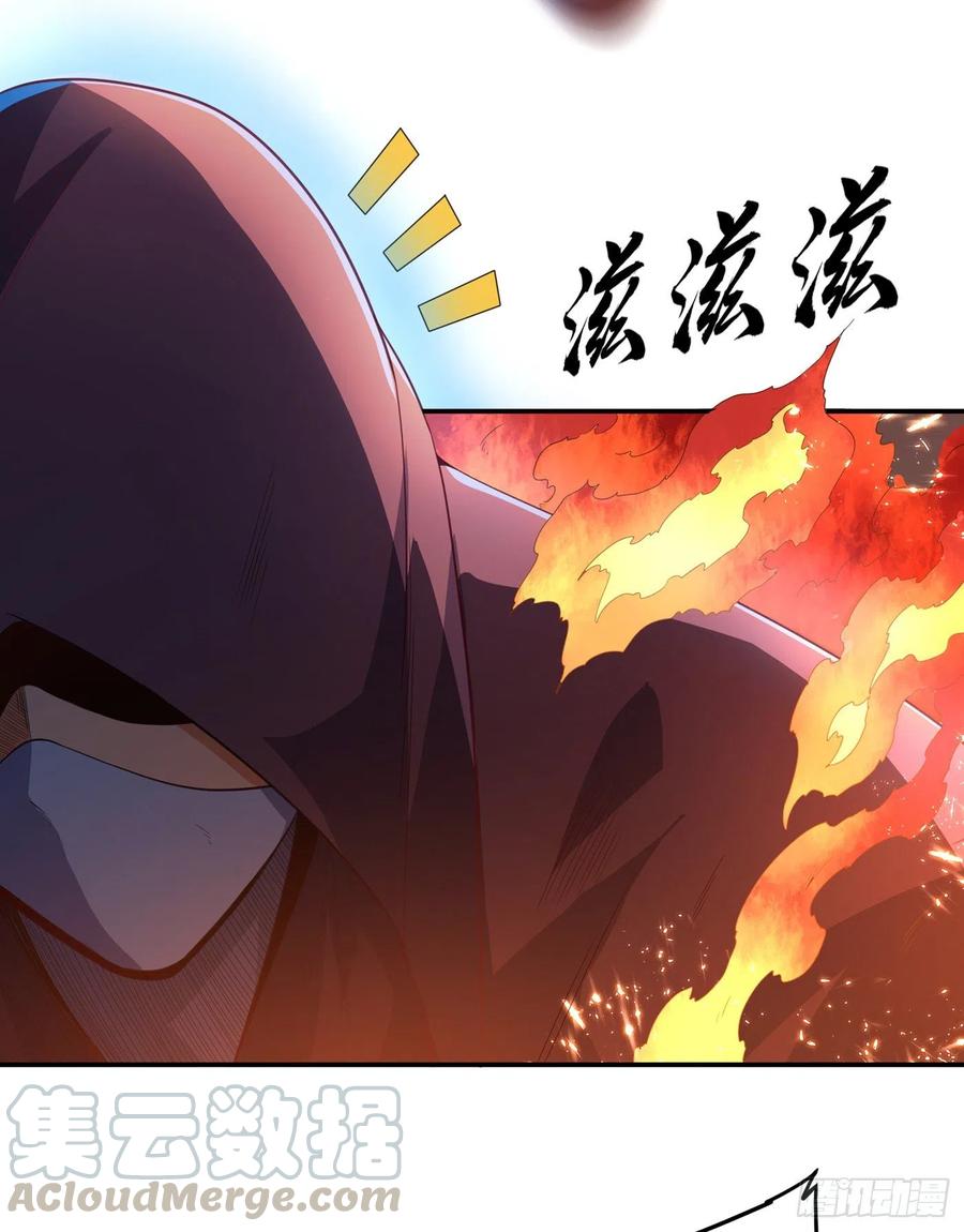 武逆 第106话 这地方居然有旱魃 第10页