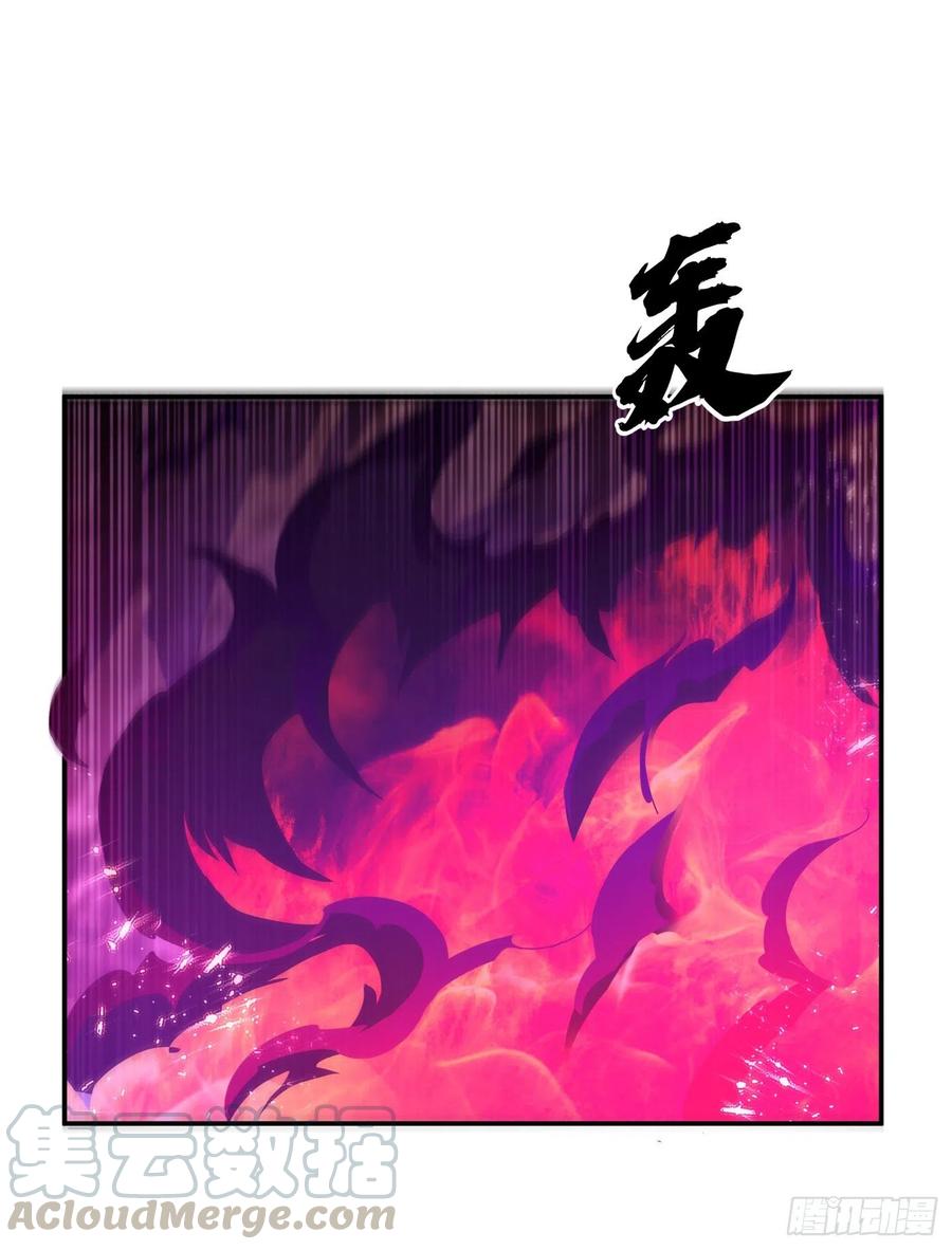 武逆 第107话 这就是旱魃？ 第1页