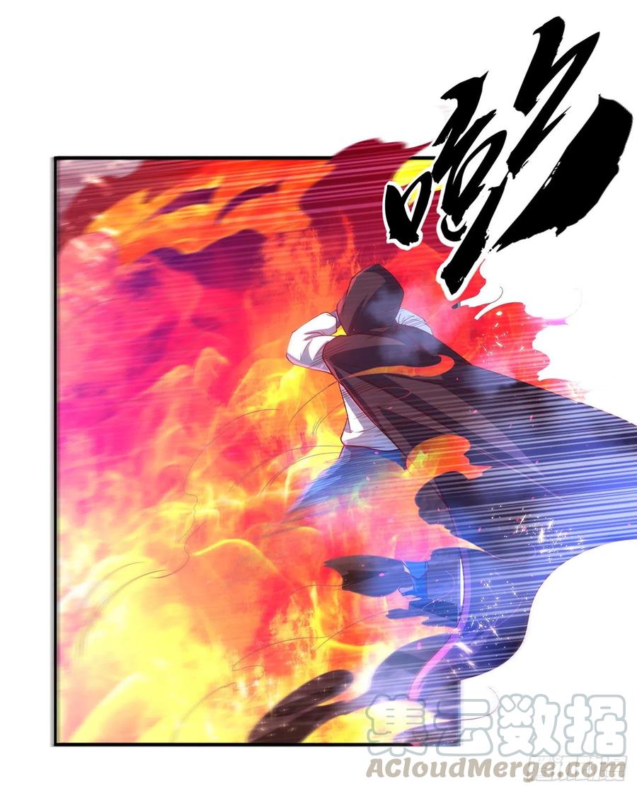 武逆 第107话 这就是旱魃？ 第13页