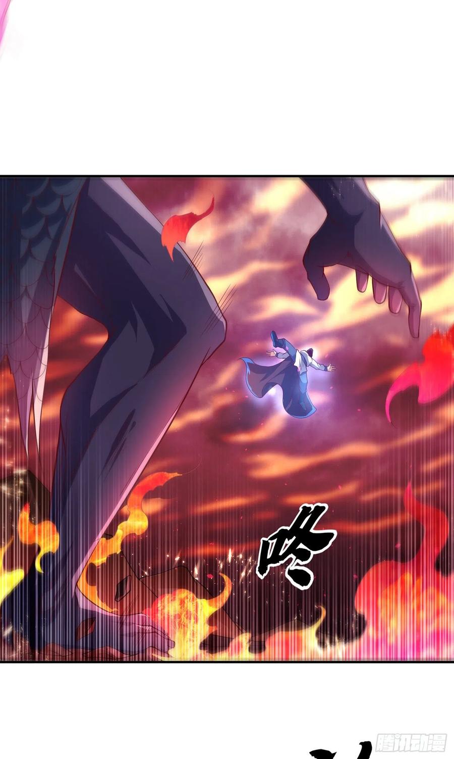 武逆 第107话 这就是旱魃？ 第15页