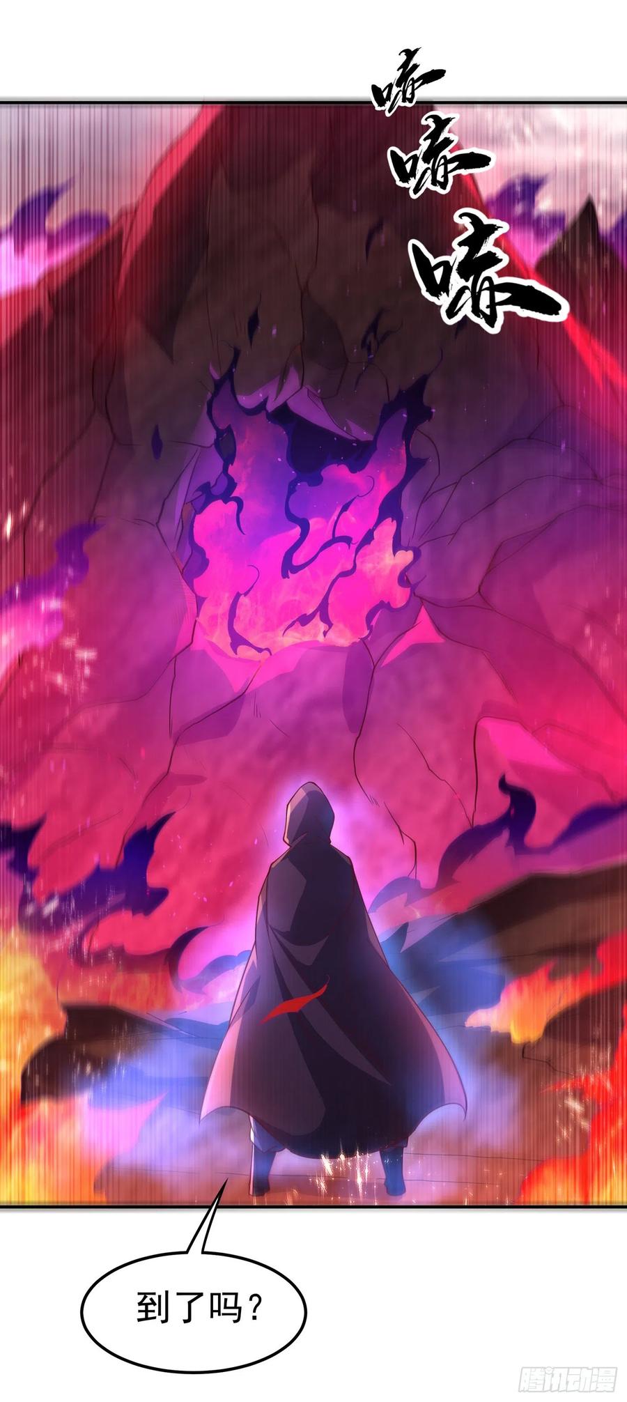 武逆 第107话 这就是旱魃？ 第2页