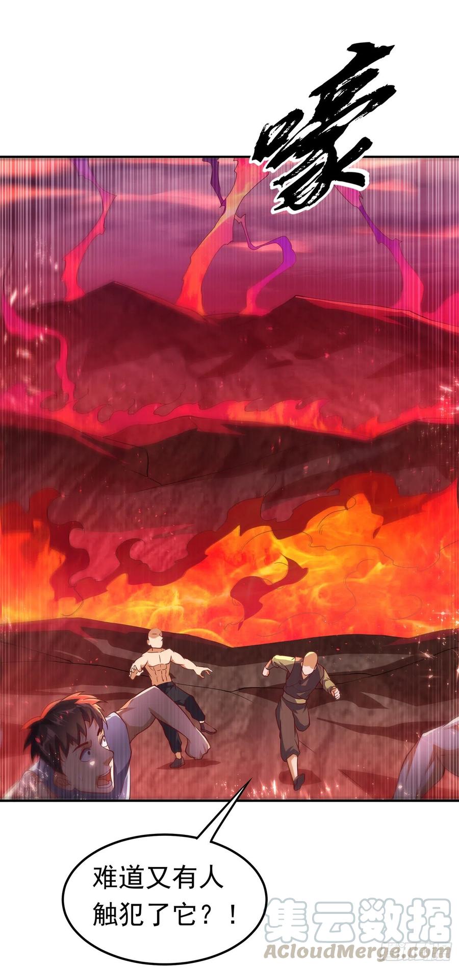 武逆 第107话 这就是旱魃？ 第10页