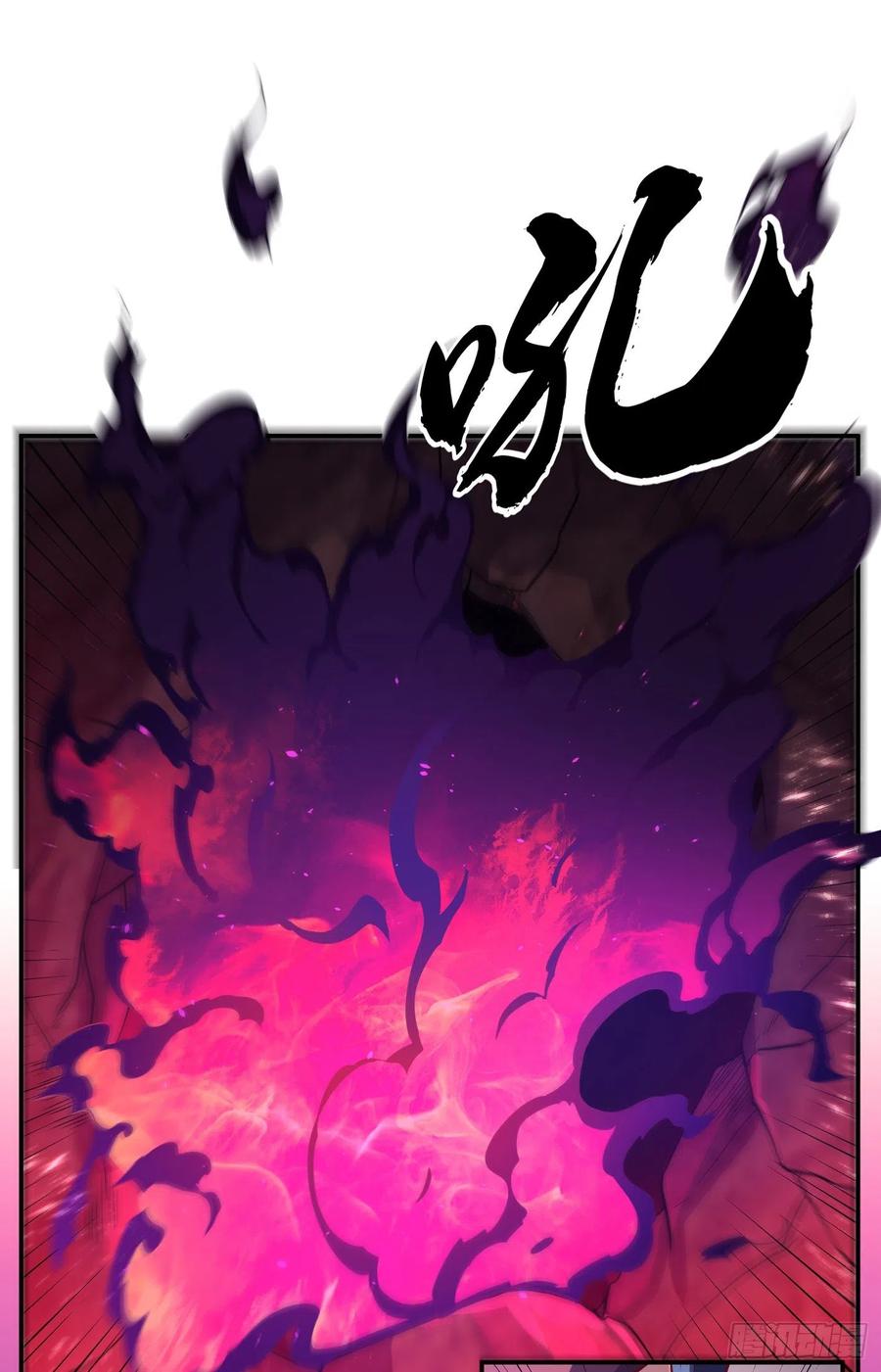 武逆 第107话 这就是旱魃？ 第3页