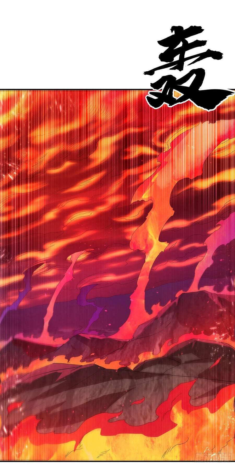 武逆 第107话 这就是旱魃？ 第8页