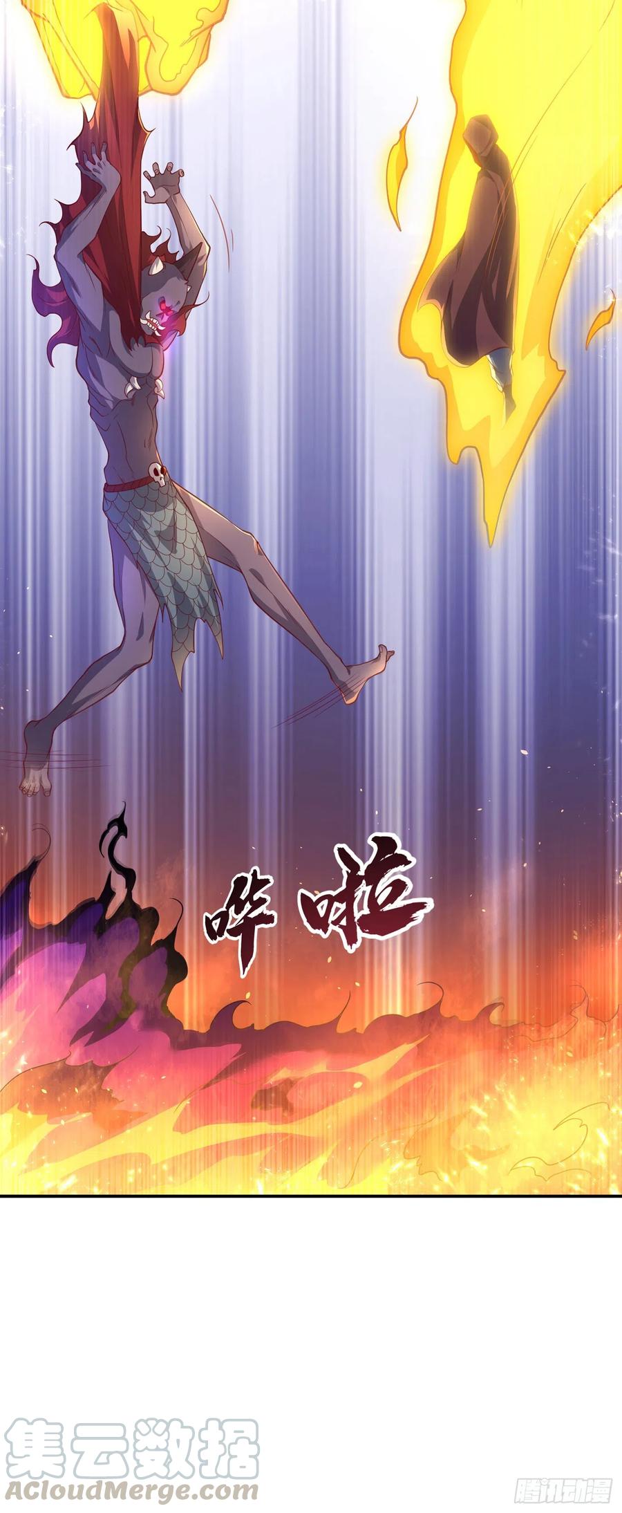 武逆 第107话 这就是旱魃？ 第28页