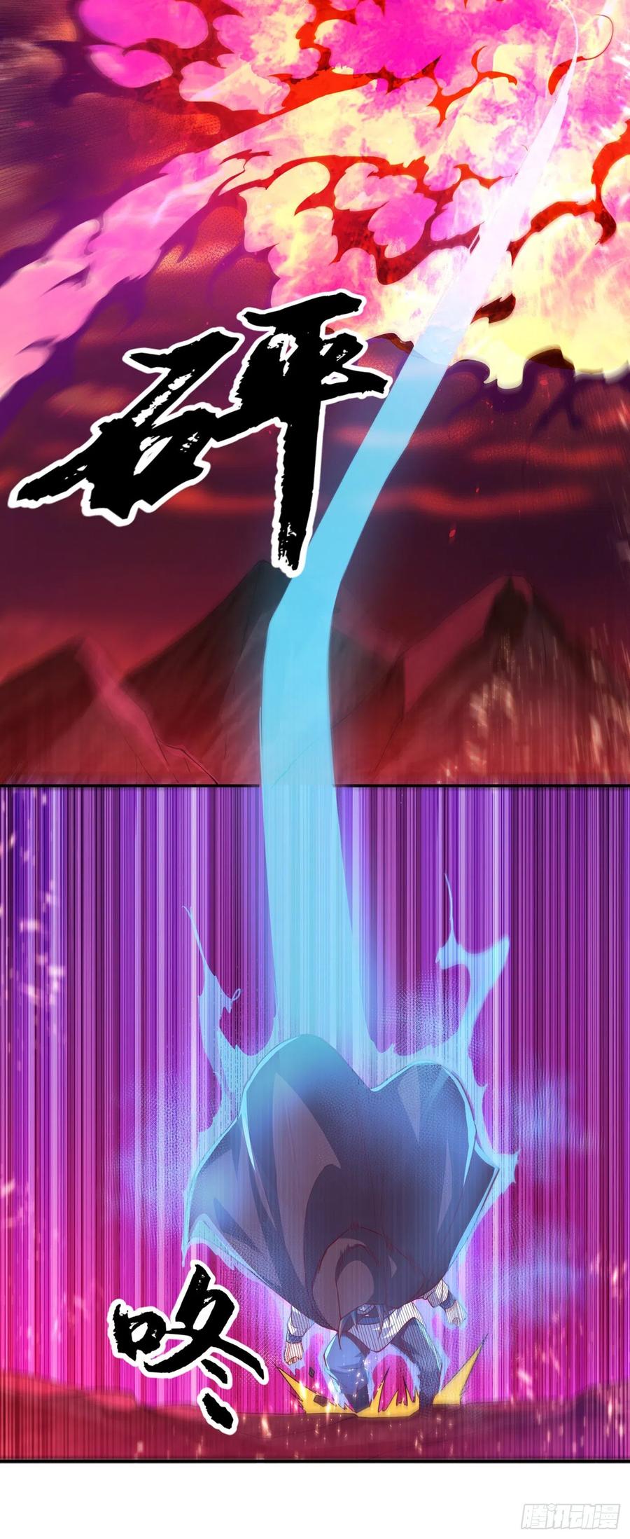 武逆 第107话 这就是旱魃？ 第18页