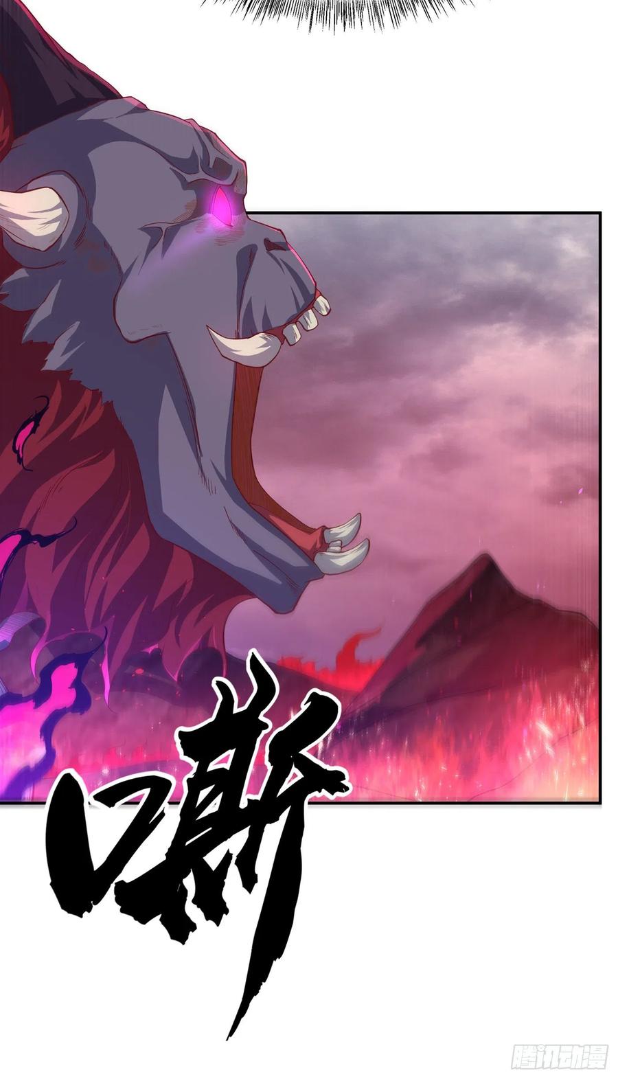 武逆 第107话 这就是旱魃？ 第6页
