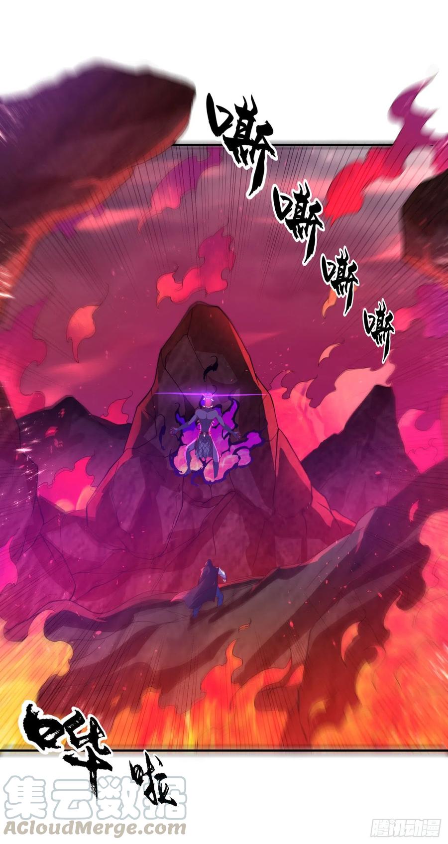 武逆 第107话 这就是旱魃？ 第7页