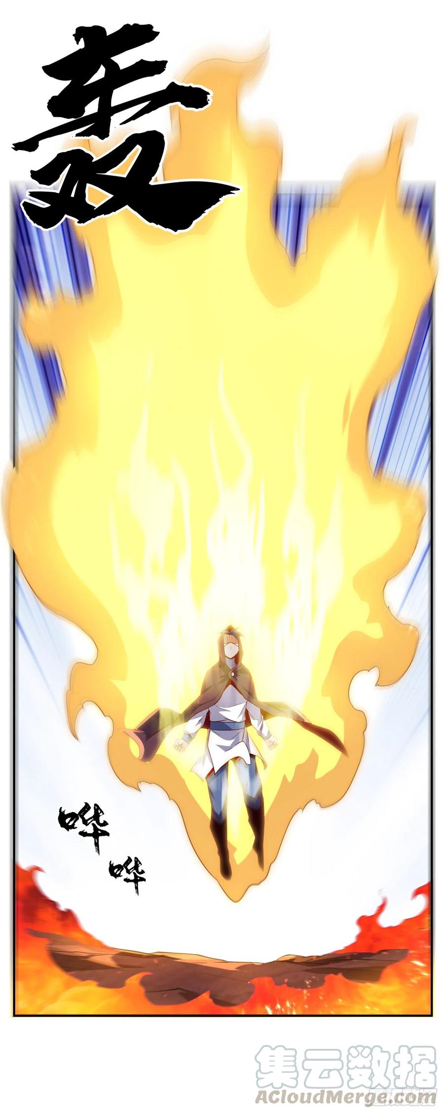 武逆 第107话 这就是旱魃？ 第22页