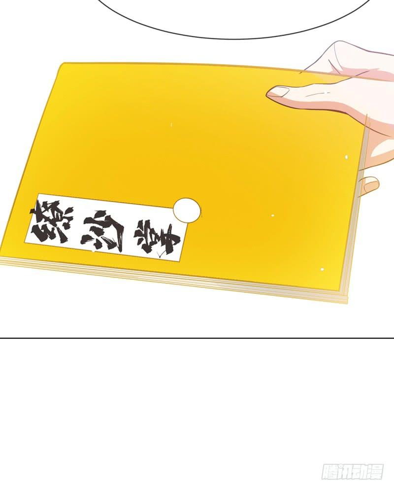 武逆 第9话 琉璃虎劲！ 第10页