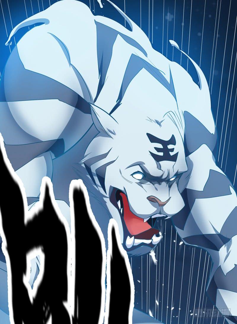武逆 第9话 琉璃虎劲！ 第41页