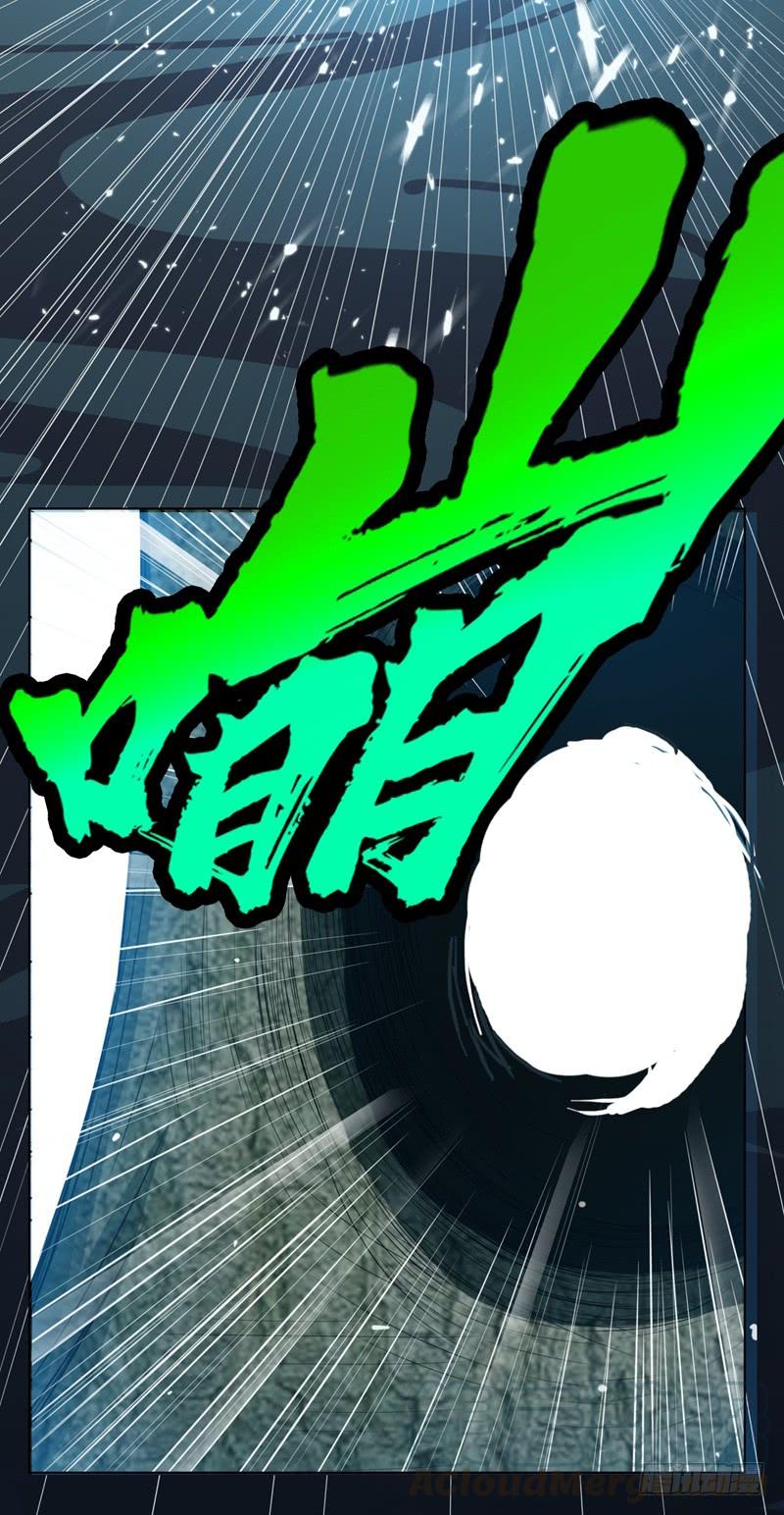 武逆 第9话 琉璃虎劲！ 第43页
