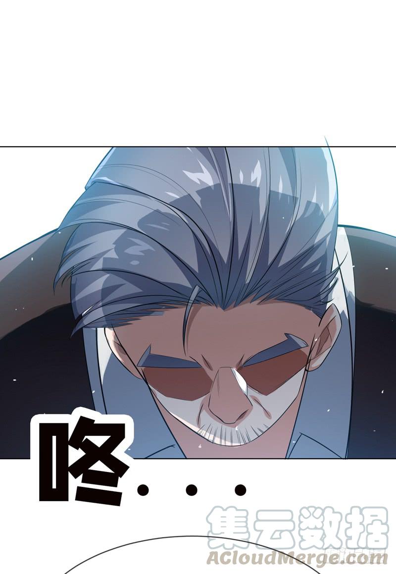 武逆 第9话 琉璃虎劲！ 第1页