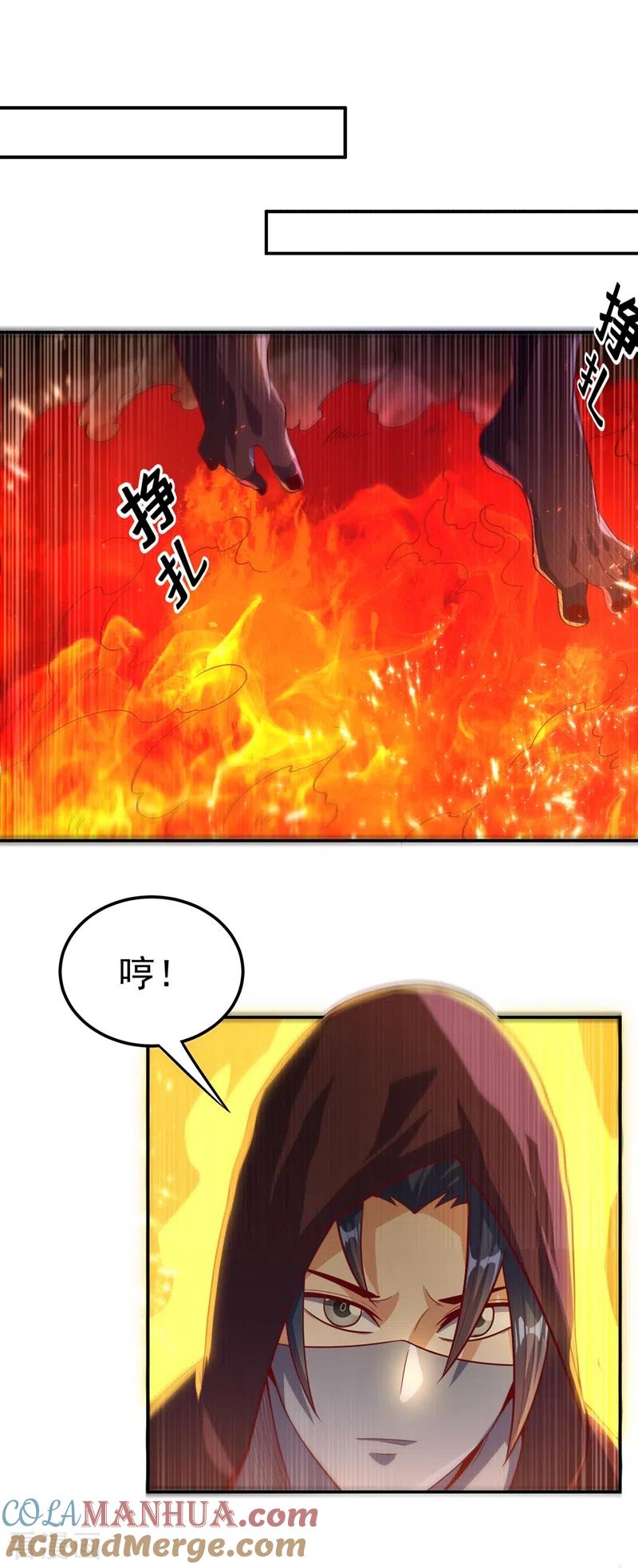 武逆 第108话 这个大武师杀了旱魃？ 第3页