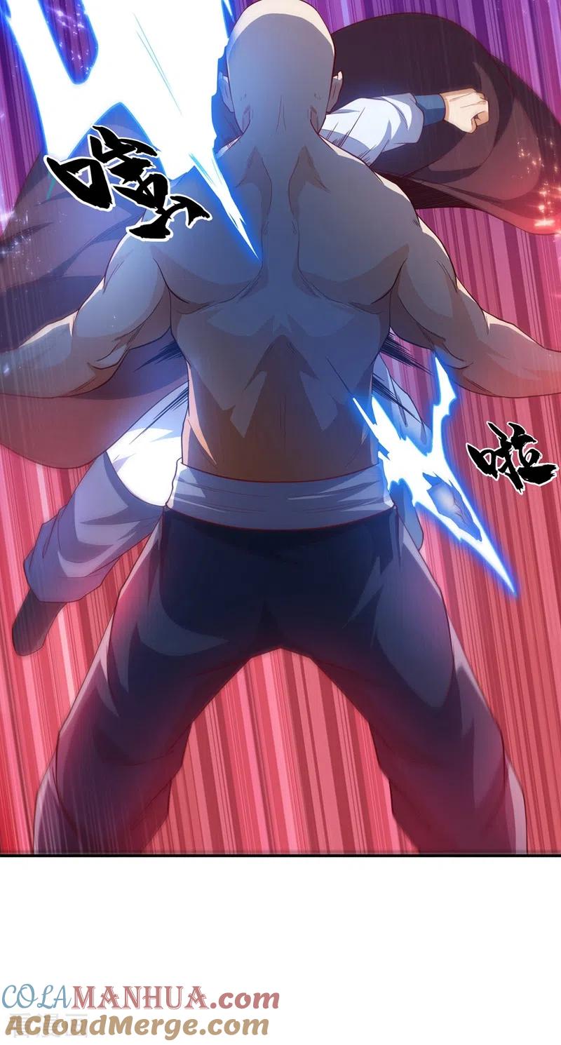武逆 第108话 这个大武师杀了旱魃？ 第25页