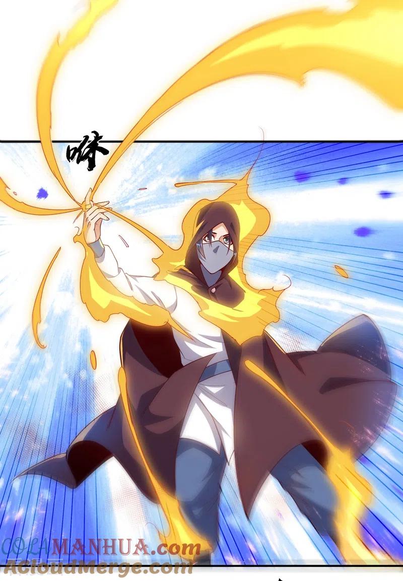 武逆 第108话 这个大武师杀了旱魃？ 第11页