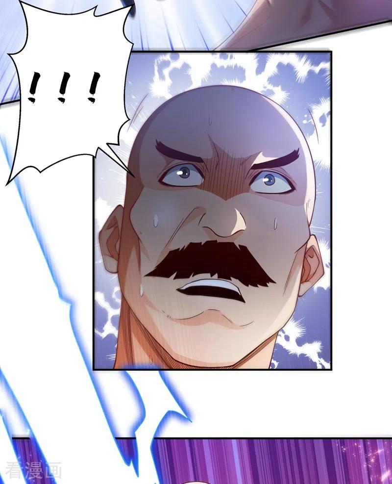 武逆 第108话 这个大武师杀了旱魃？ 第24页