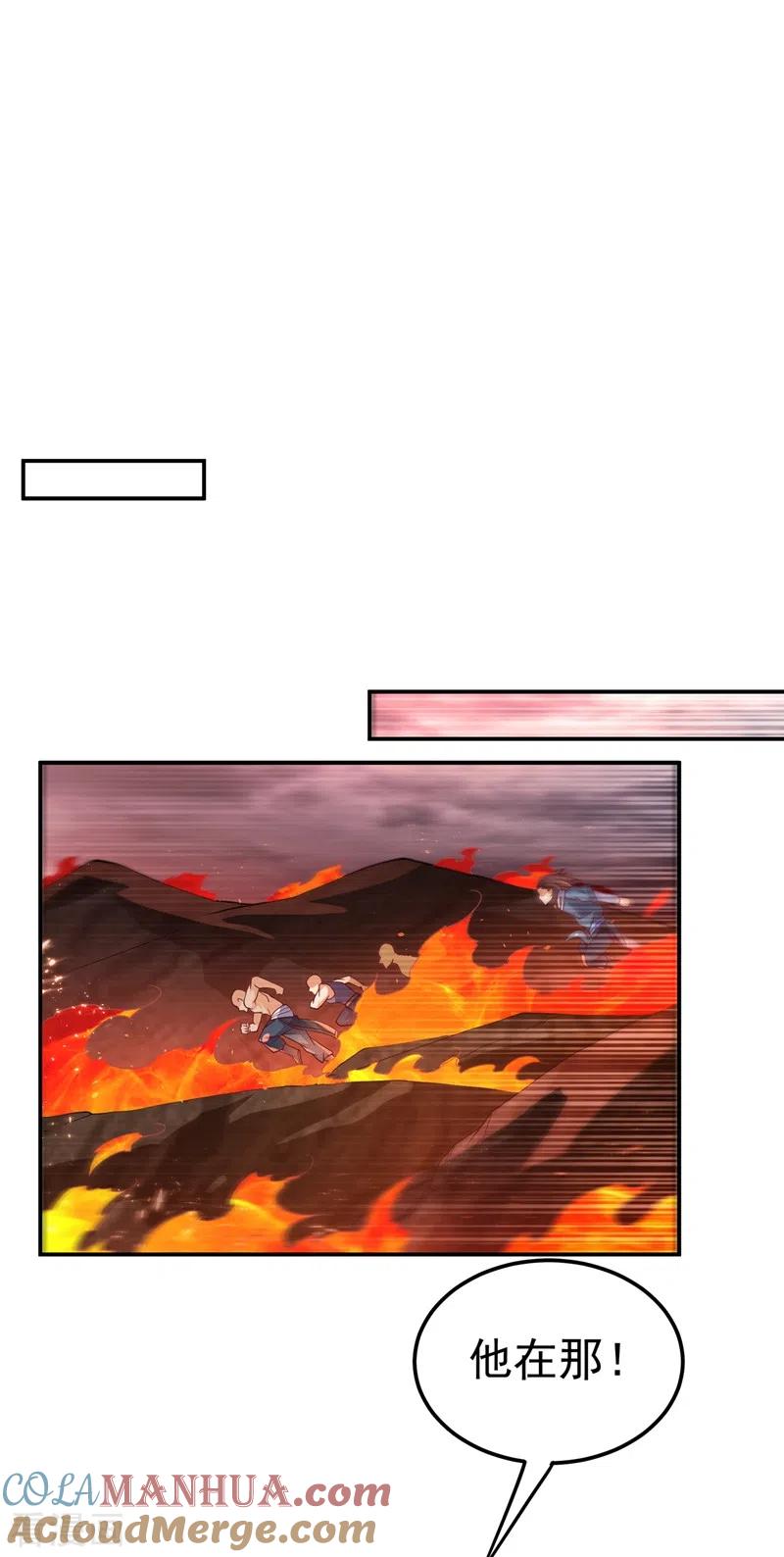 武逆 第108话 这个大武师杀了旱魃？ 第17页