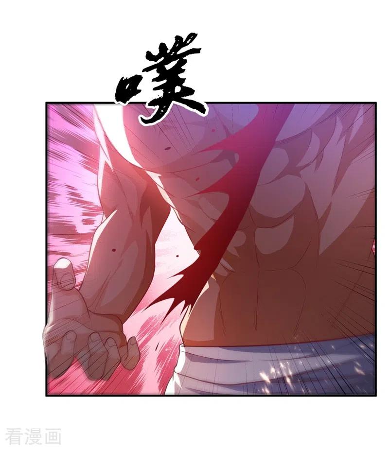 武逆 第108话 这个大武师杀了旱魃？ 第26页