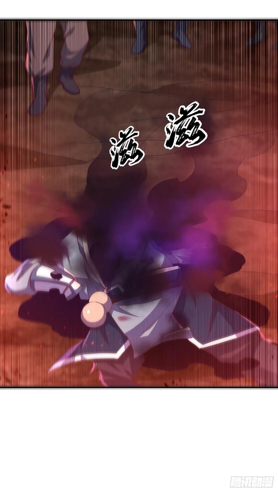 武逆 第109话 炼化异晶 第6页