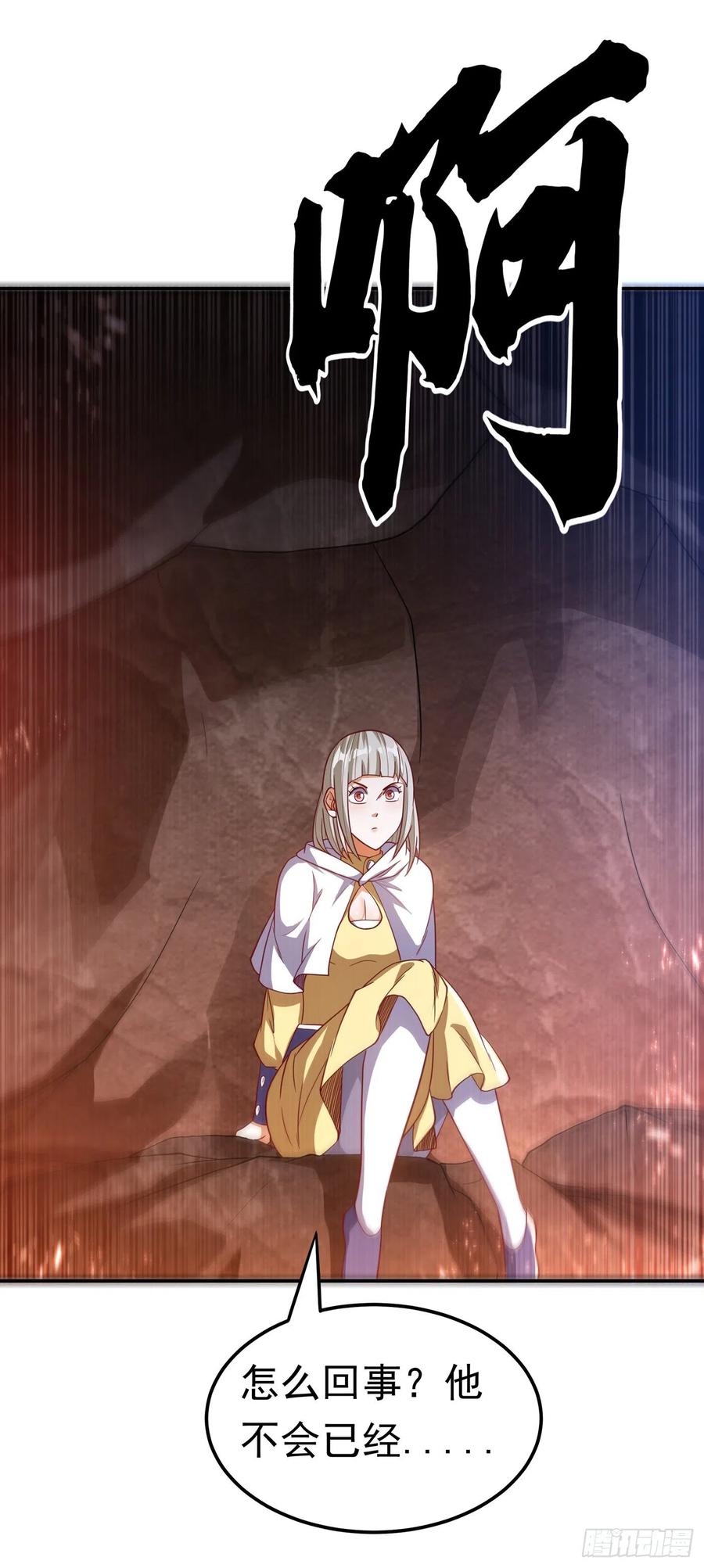 武逆 第109话 炼化异晶 第27页