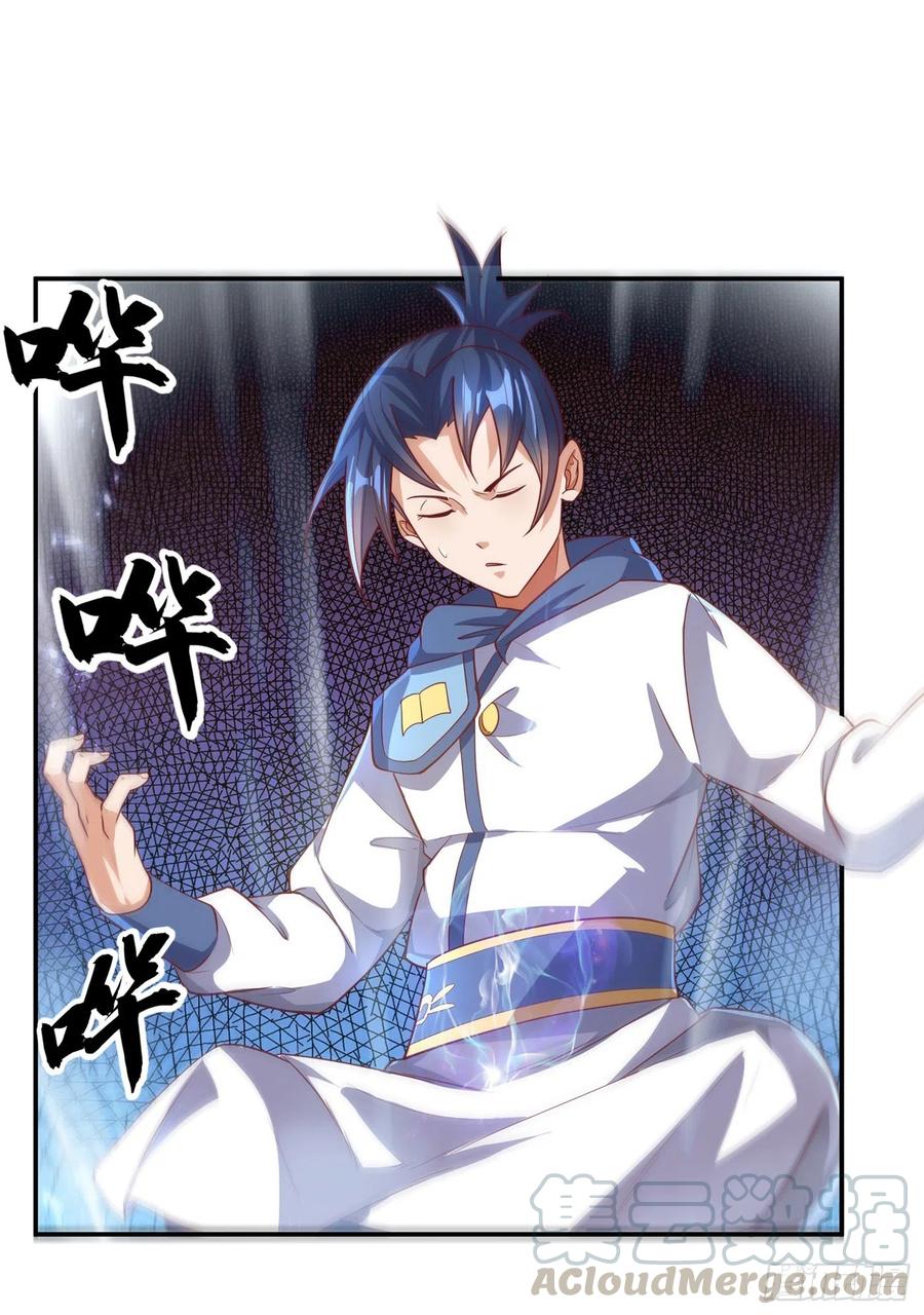 武逆 第109话 炼化异晶 第28页