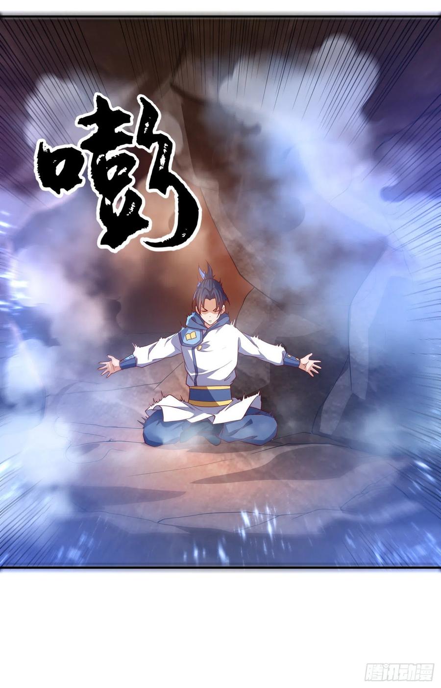 武逆 第109话 炼化异晶 第30页