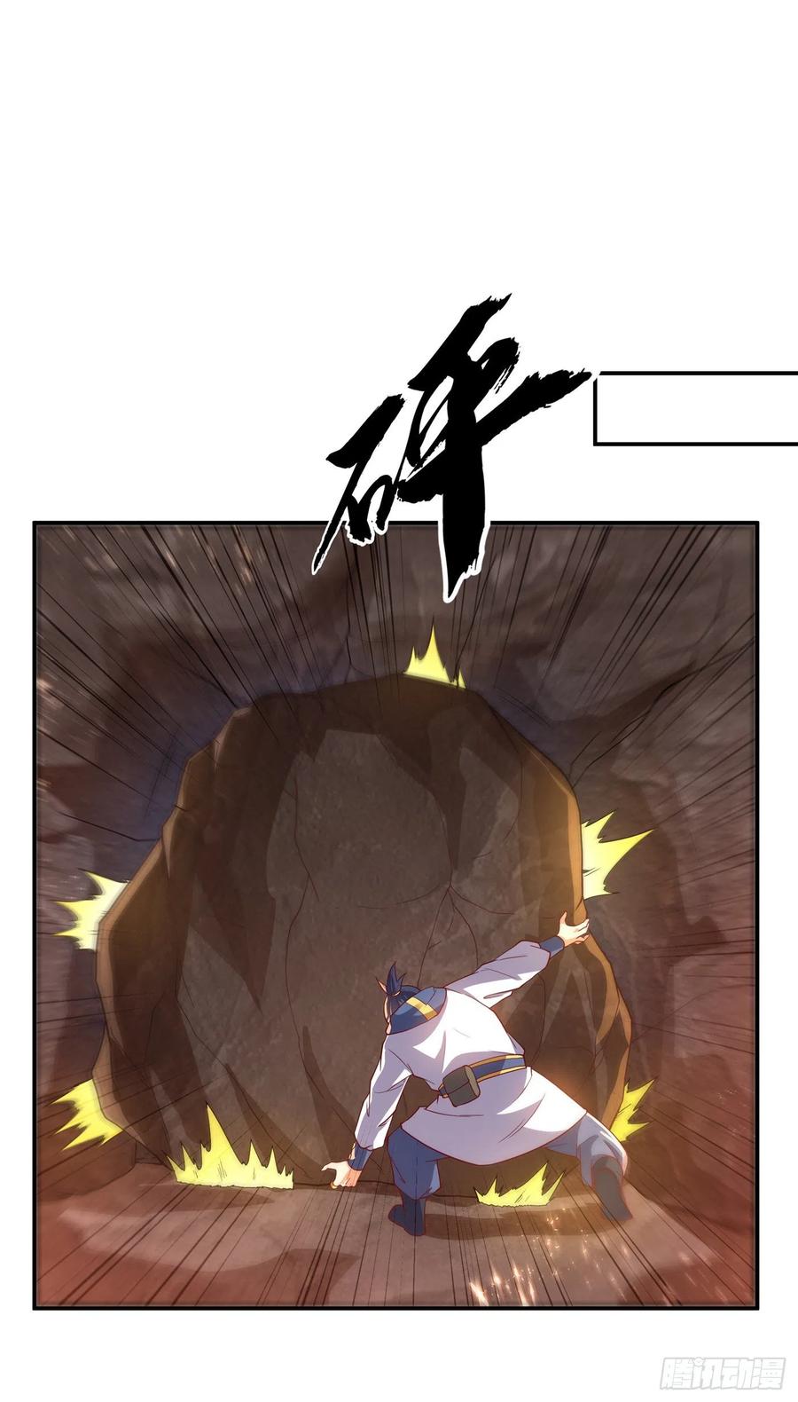 武逆 第109话 炼化异晶 第14页