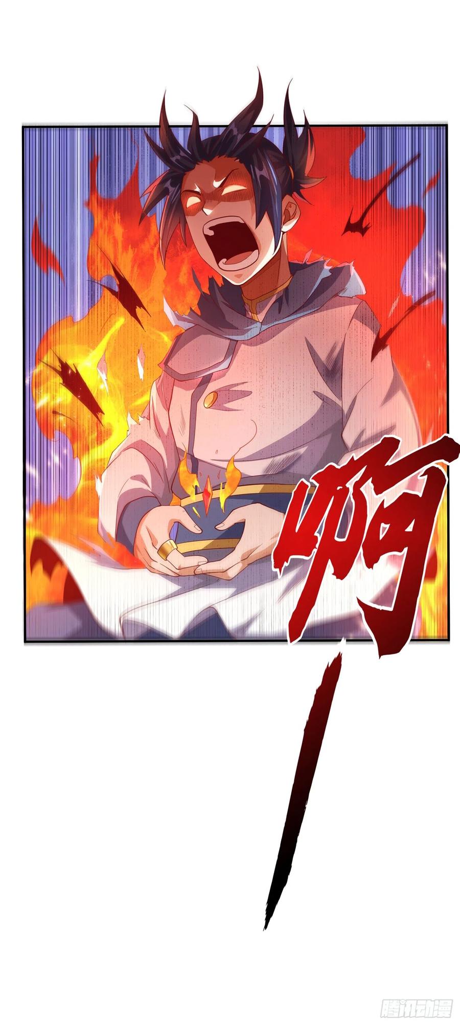 武逆 第110话 我不会原谅你的 第5页