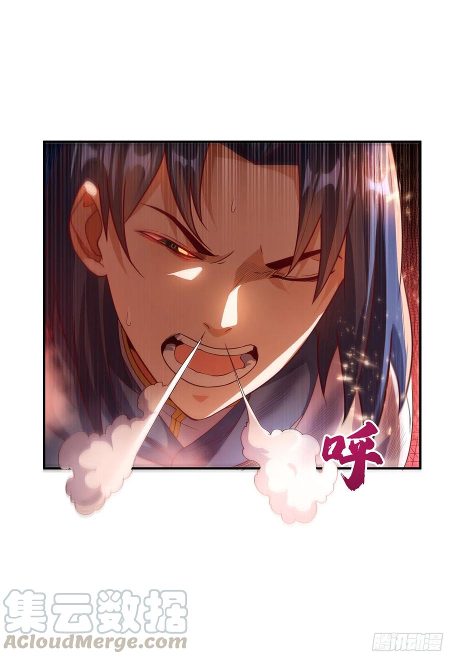 武逆 第110话 我不会原谅你的 第10页