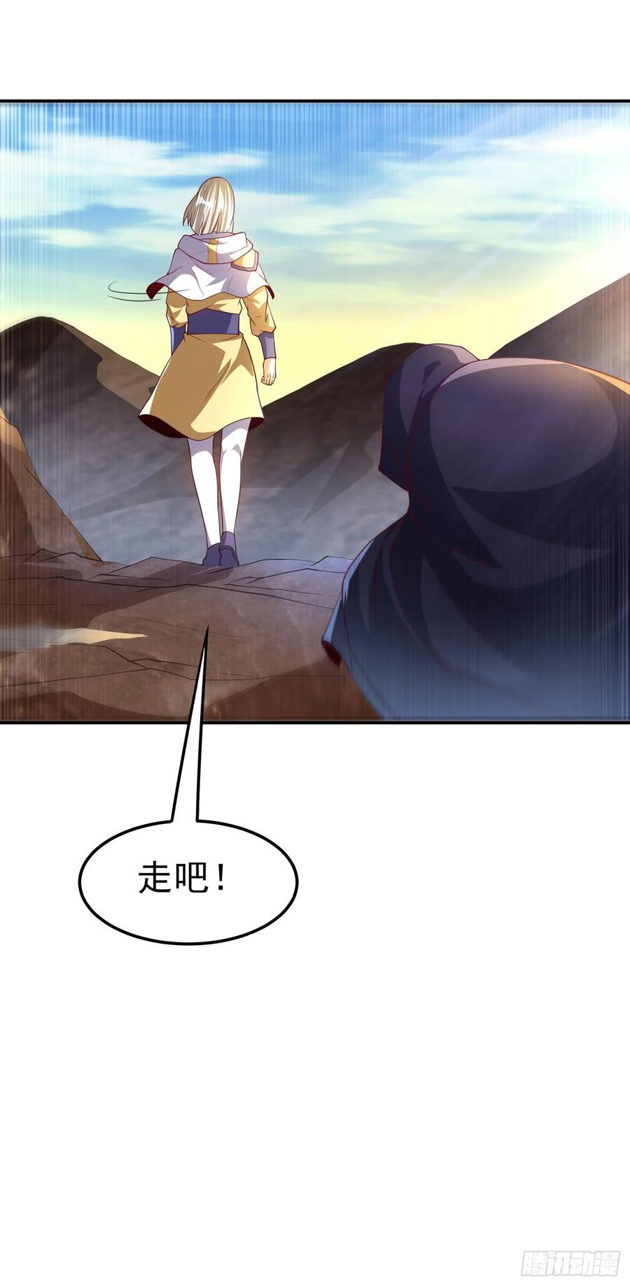 武逆 第110话 我不会原谅你的 第33页