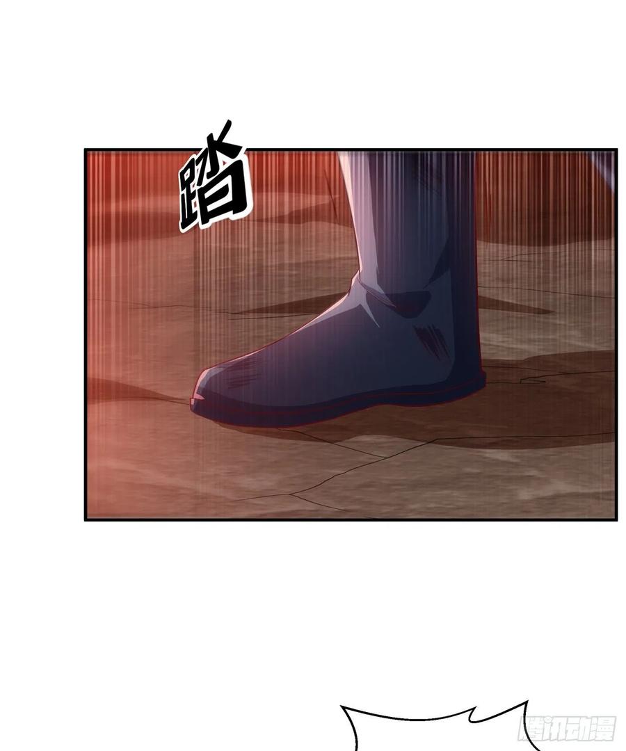 武逆 第110话 我不会原谅你的 第18页