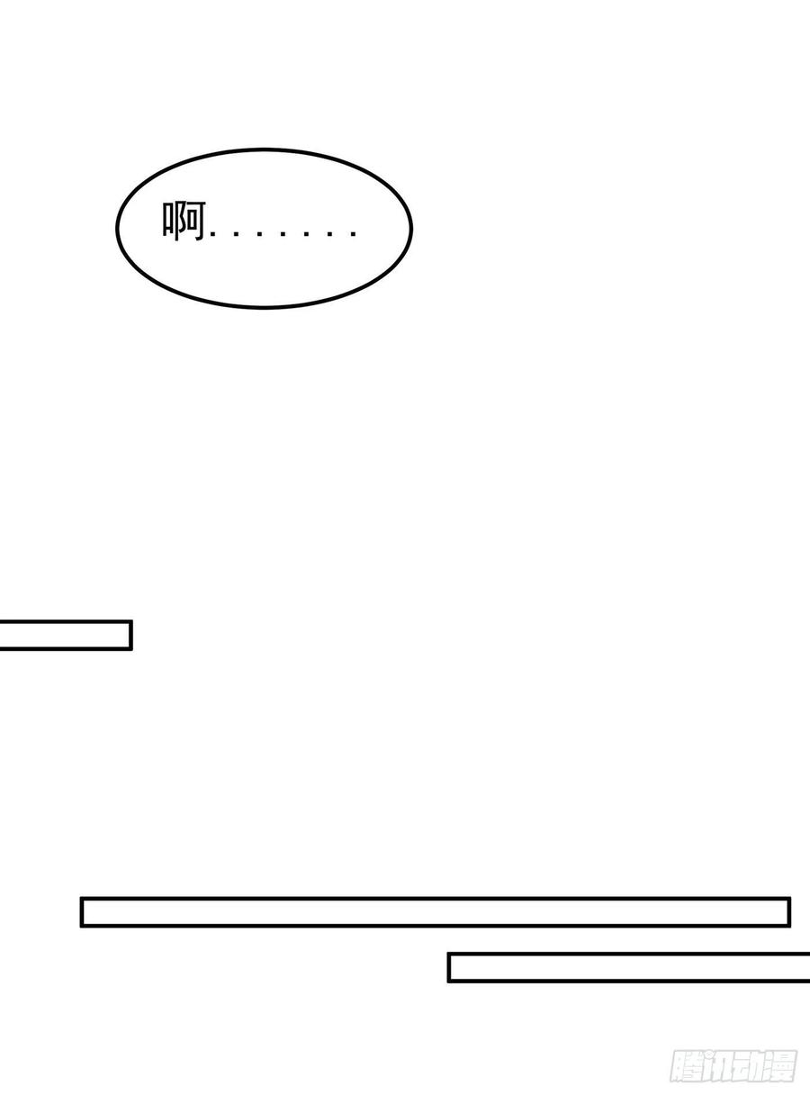 武逆 第110话 我不会原谅你的 第29页