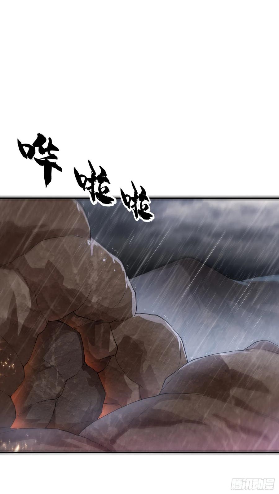 武逆 第110话 我不会原谅你的 第6页