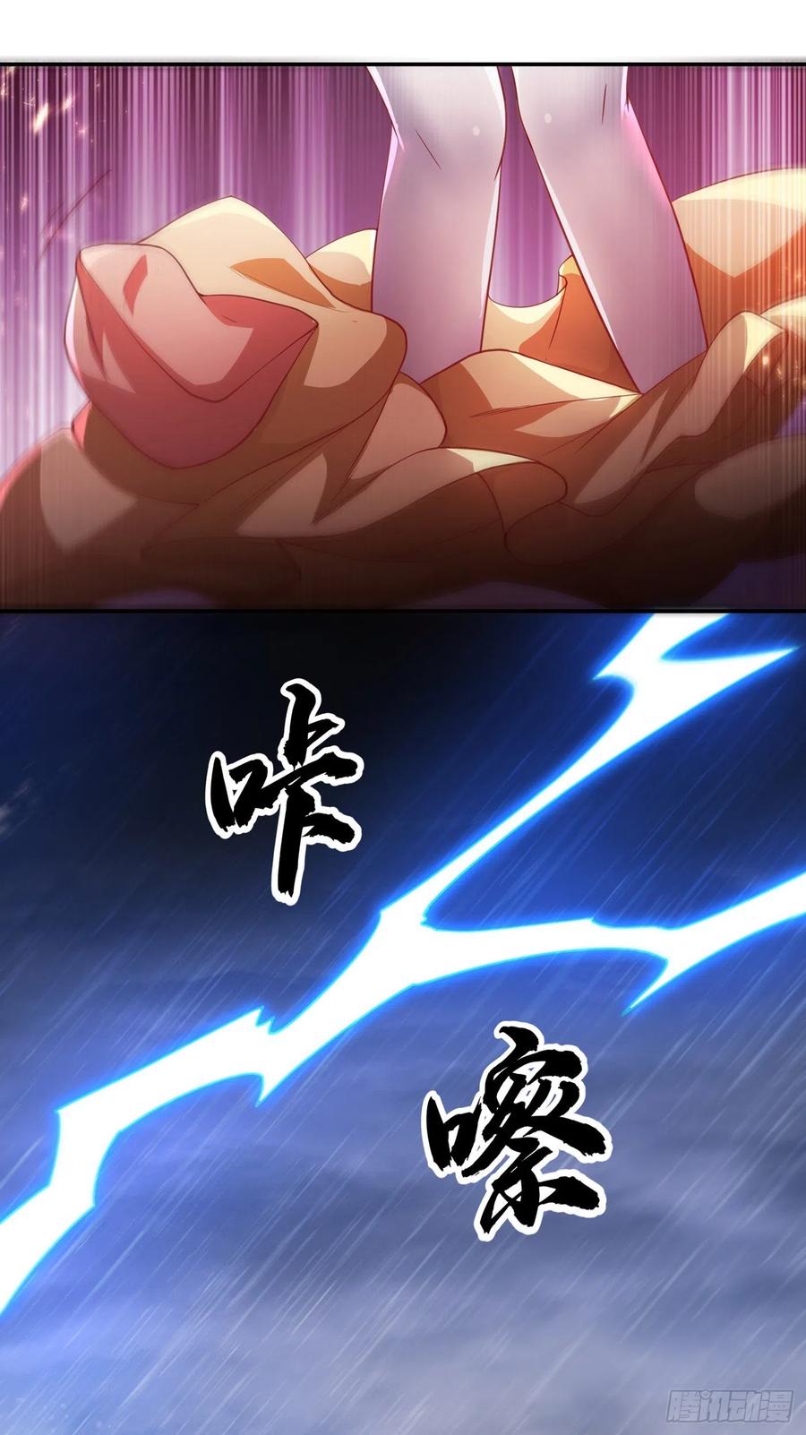 武逆 第110话 我不会原谅你的 第27页