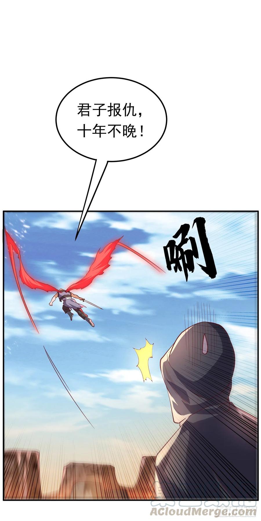 武逆 第112话 入乡随俗 第25页