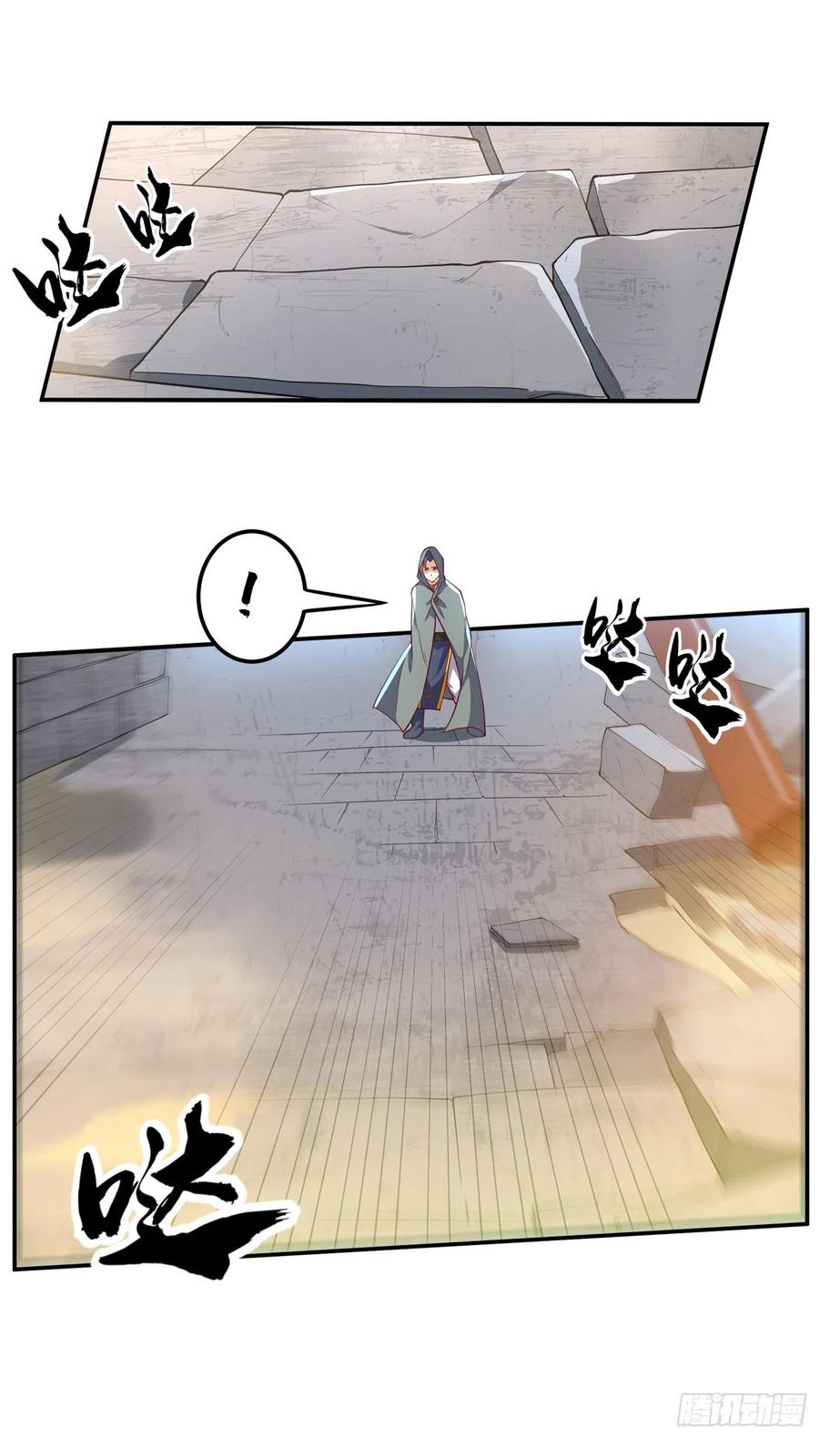 武逆 第113话 得给师尊补充精气 第19页