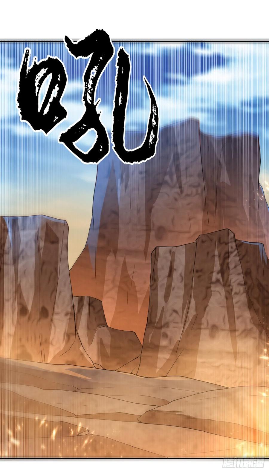 武逆 第113话 得给师尊补充精气 第8页