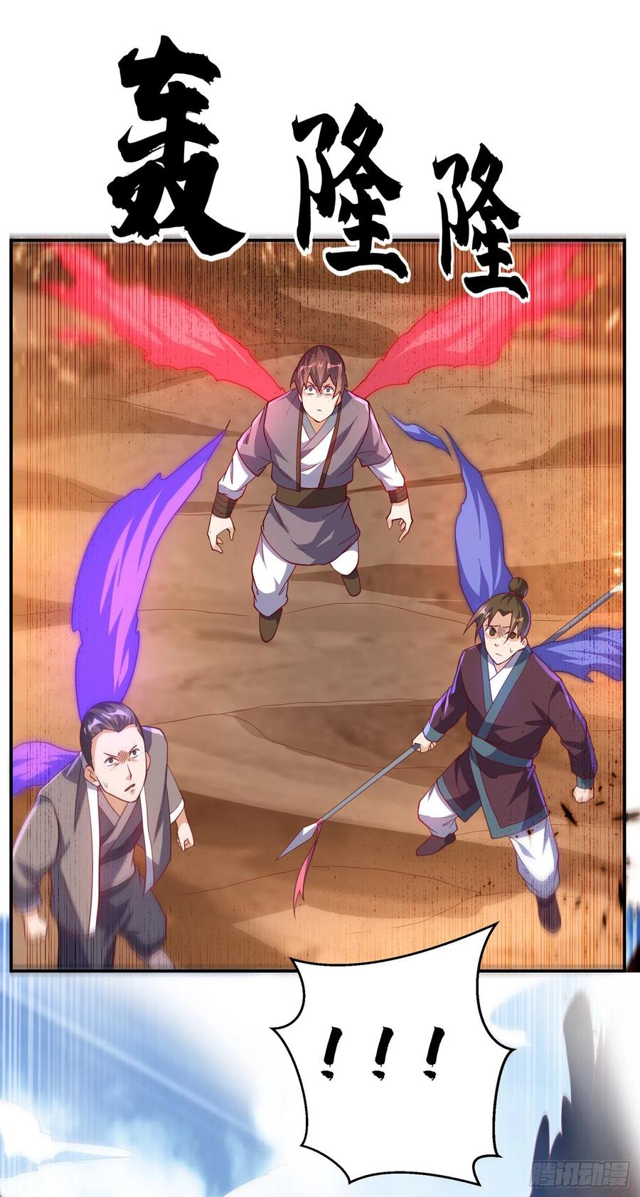 武逆 第113话 得给师尊补充精气 第10页