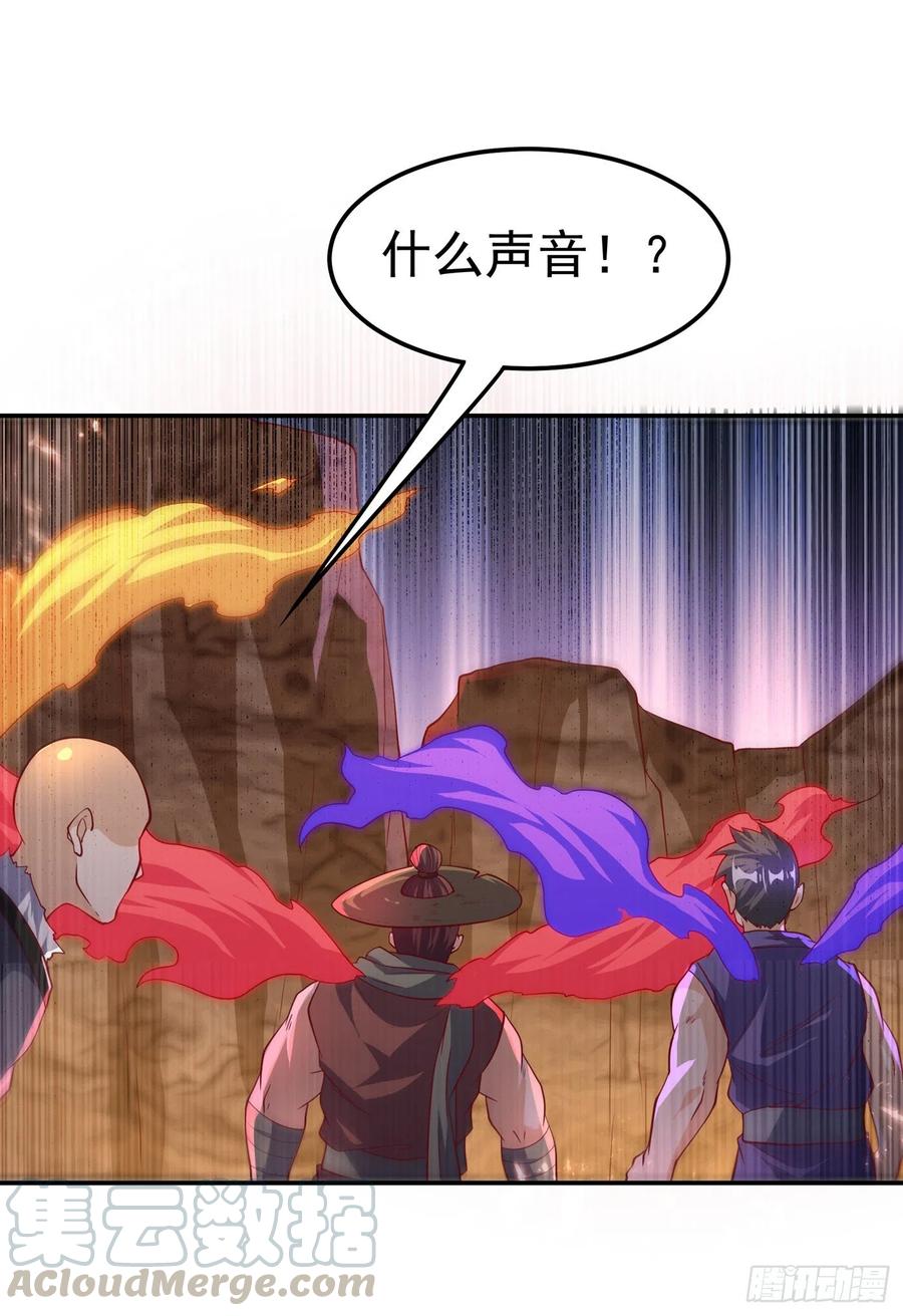 武逆 第113话 得给师尊补充精气 第9页