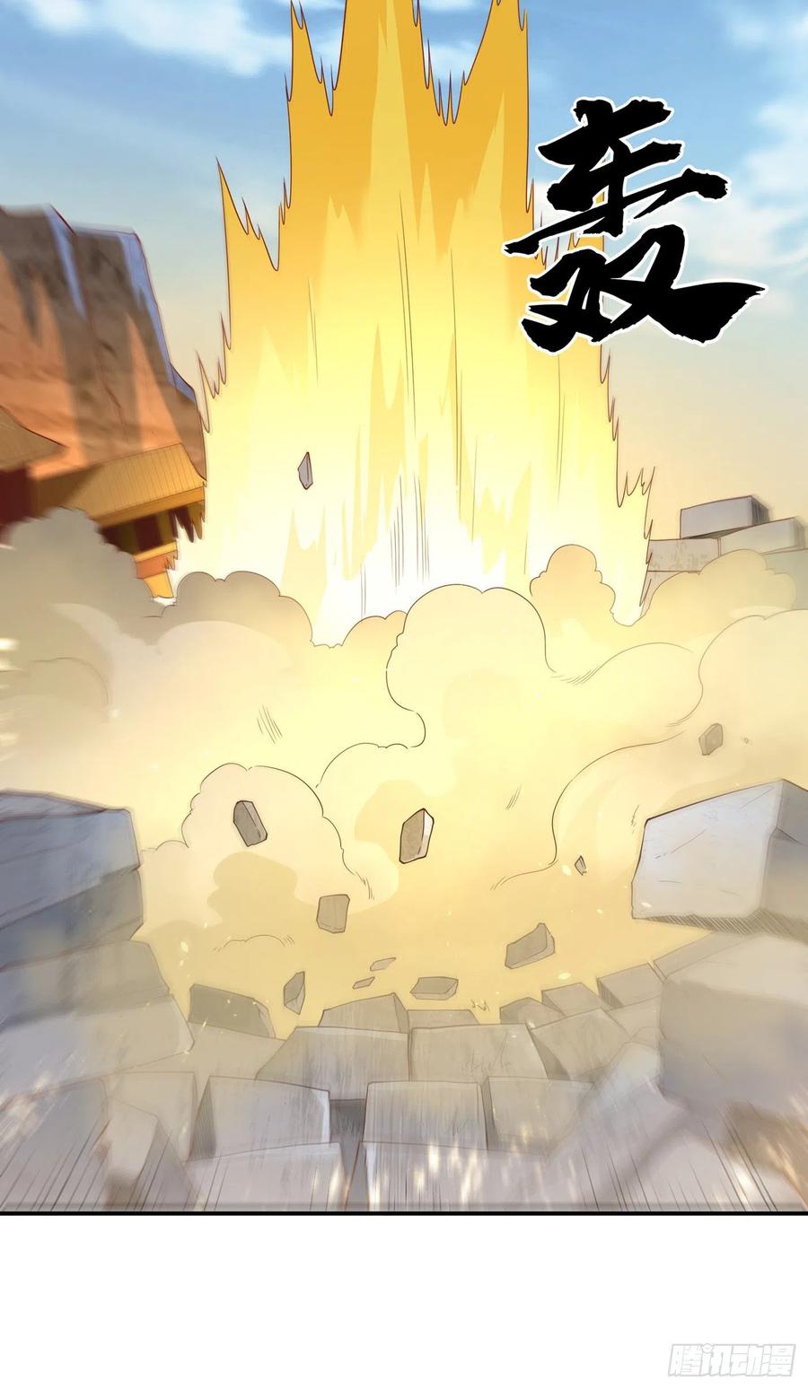 武逆 第113话 得给师尊补充精气 第25页