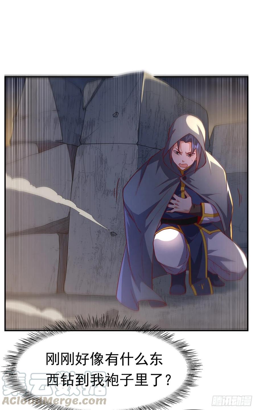 武逆 第114话 跑？为什么要跑？ 第22页