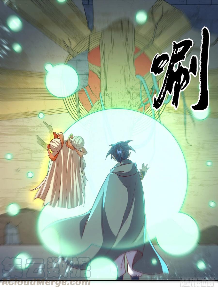 武逆 第114话 跑？为什么要跑？ 第7页