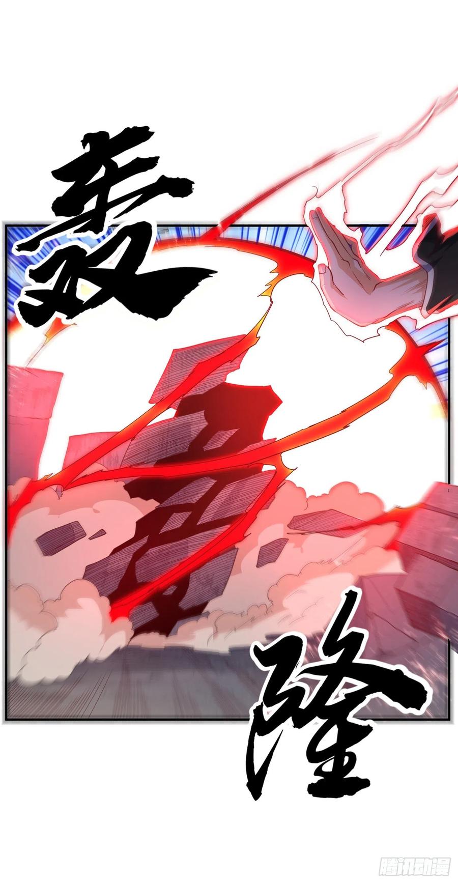 武逆 第114话 跑？为什么要跑？ 第21页